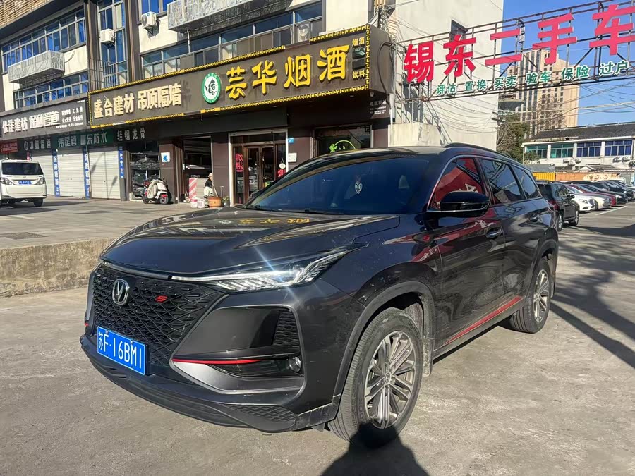 Changan CS75 Plus 2021 #2 Changan CS75 Plus 2021 imagen de coche #2