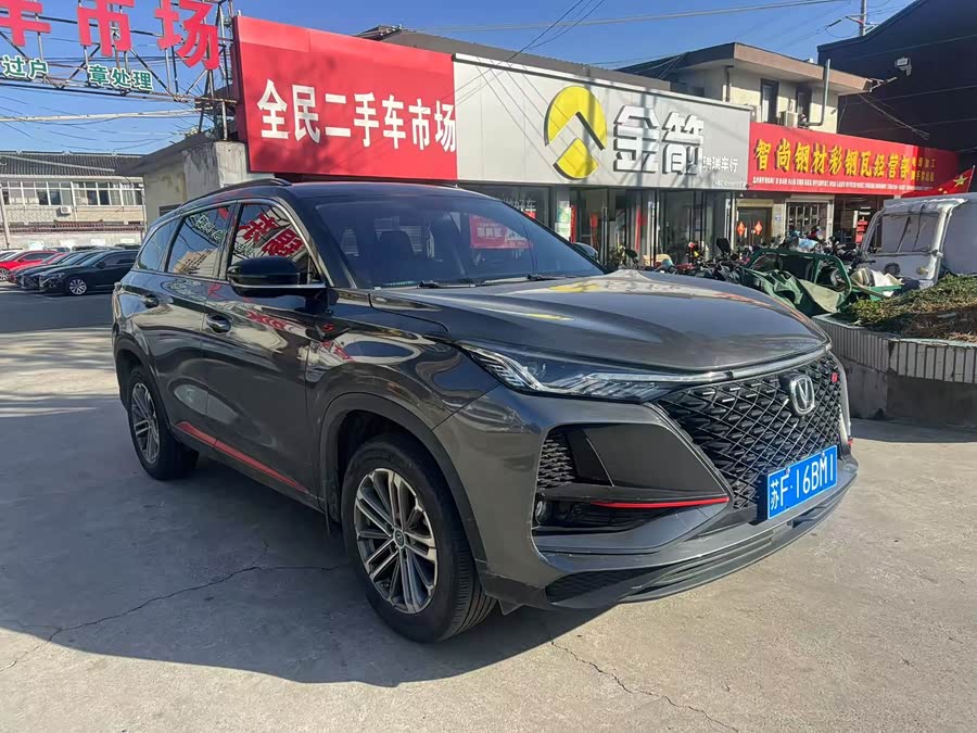 Changan CS75 Plus 2021 #4 Changan CS75 Plus 2021 imagen de coche #4