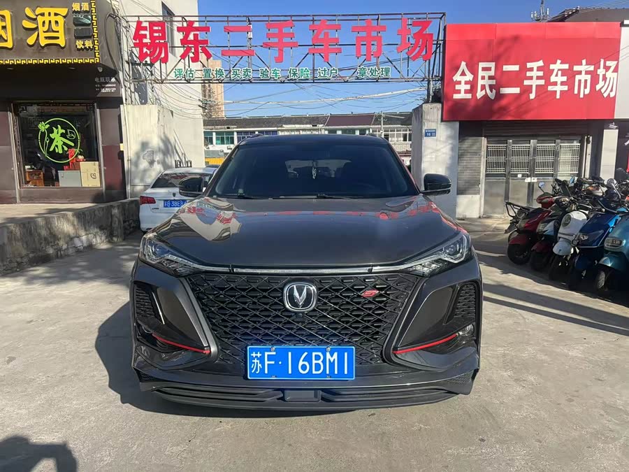 Changan CS75 Plus 2021 #3 Changan CS75 Plus 2021 imagen de coche #3