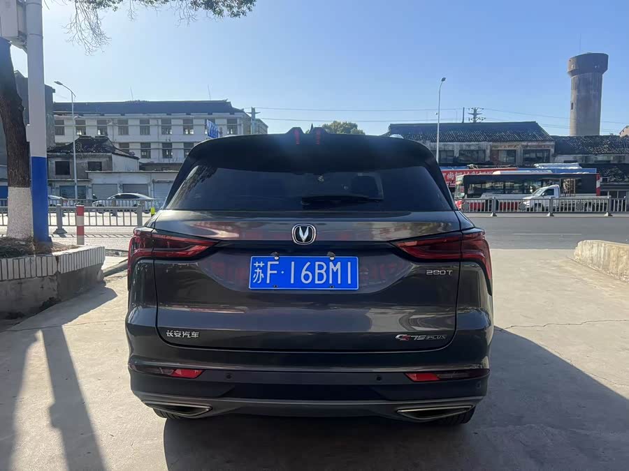 Changan CS75 Plus 2021 #5 Changan CS75 Plus 2021 imagen de coche #5