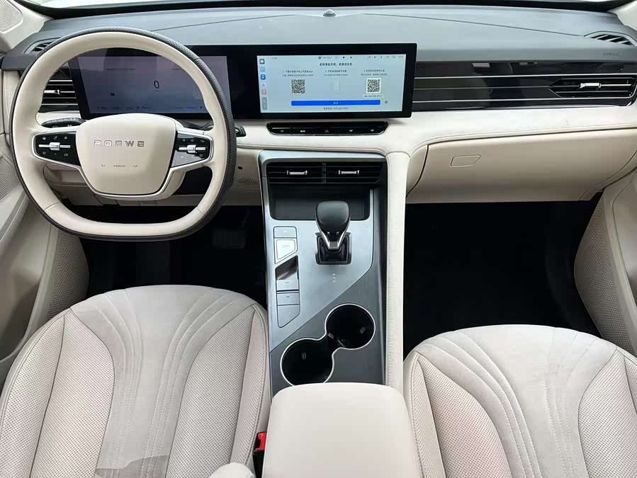 Roewe D5X DMH 2025 #10 Roewe D5X DMH 2025 car image #10