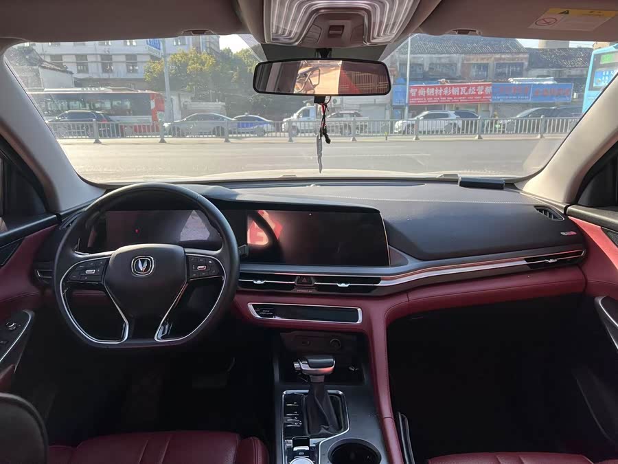 Changan CS75 Plus 2021 #10 Changan CS75 Plus 2021 imagen de coche #10