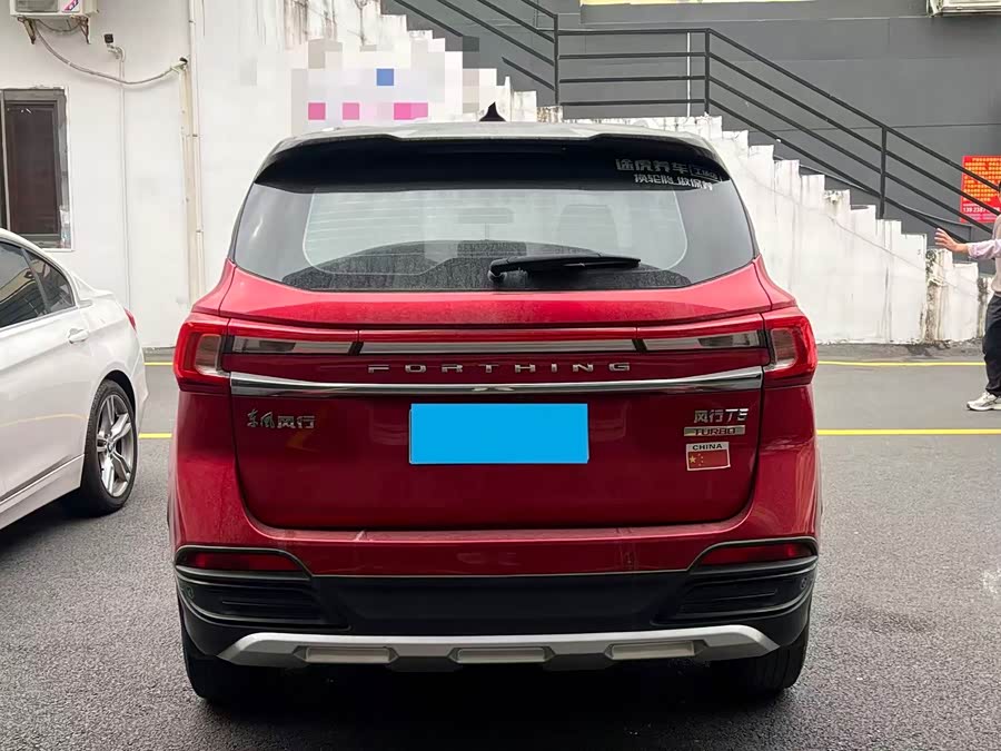 Forthing T5 2019 #10 Forthing T5 2019 صورة سيارة #10