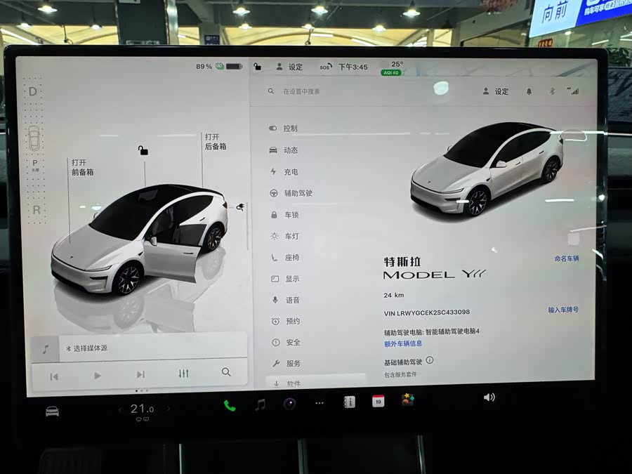 Tesla Model Y L 2025 #11 Tesla Model Y L 2025 imagen de coche #11