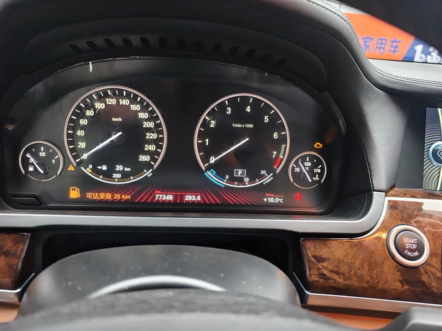 BMW 7 Series 2012 #10 BMW 7 Series 2012 immagine di auto #10