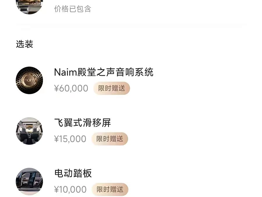 Zeekr 9X 2025 #8 Zeekr 9X 2025 imagem de carro #8