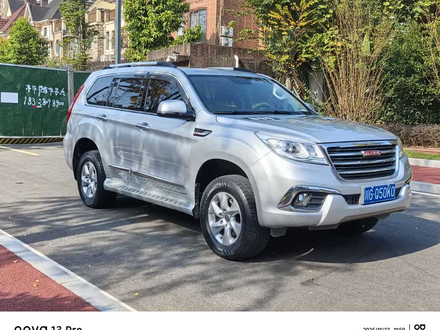 Haval H9 2017 #4 Haval H9 2017 صورة سيارة #4