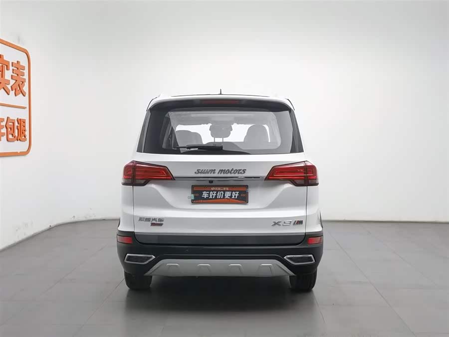 SWM X3 2017 #5 SWM X3 2017 изображение автомобиля #5