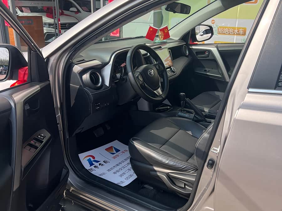 Toyota RAV4 2019 #5 Toyota RAV4 2019 car image #5