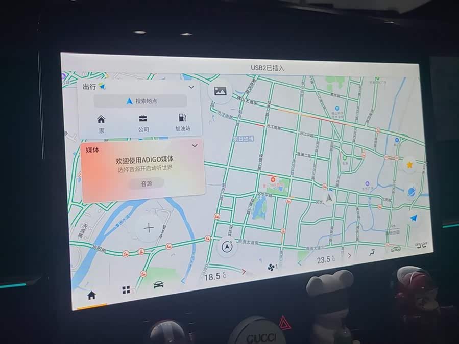 GAC Trumpchi E9 2023 #14 GAC Trumpchi E9 2023 car image #14