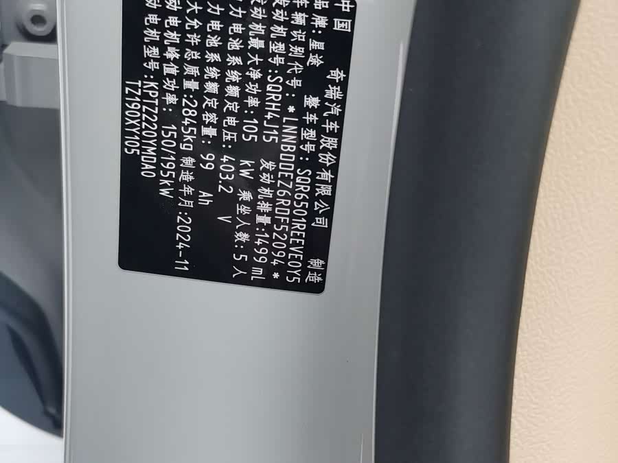 Exceed Stellar Era ET 2024 #18 Exceed Stellar Era ET 2024 car image #18