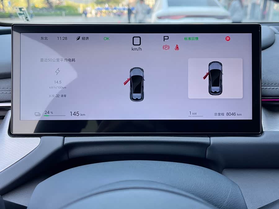 BYD Seal 06GT 2025 #15 BYD Seal 06GT 2025 صورة سيارة #15