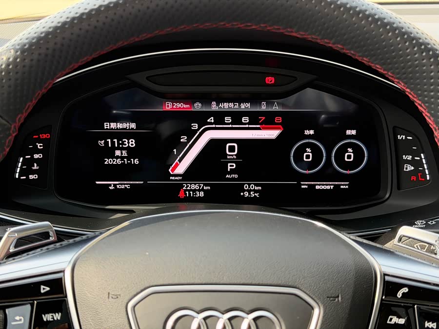 Audi RS 6 2023 #14 Audi RS 6 2023 immagine di auto #14