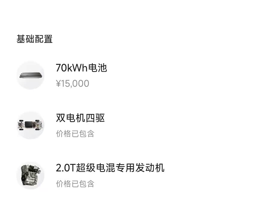 Zeekr 9X 2025 #6 Zeekr 9X 2025 imagem de carro #6