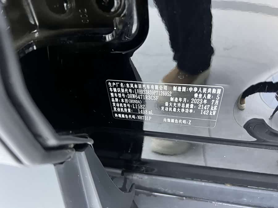 Honda CR-V 2023 #29 Honda CR-V 2023 image de voiture #29