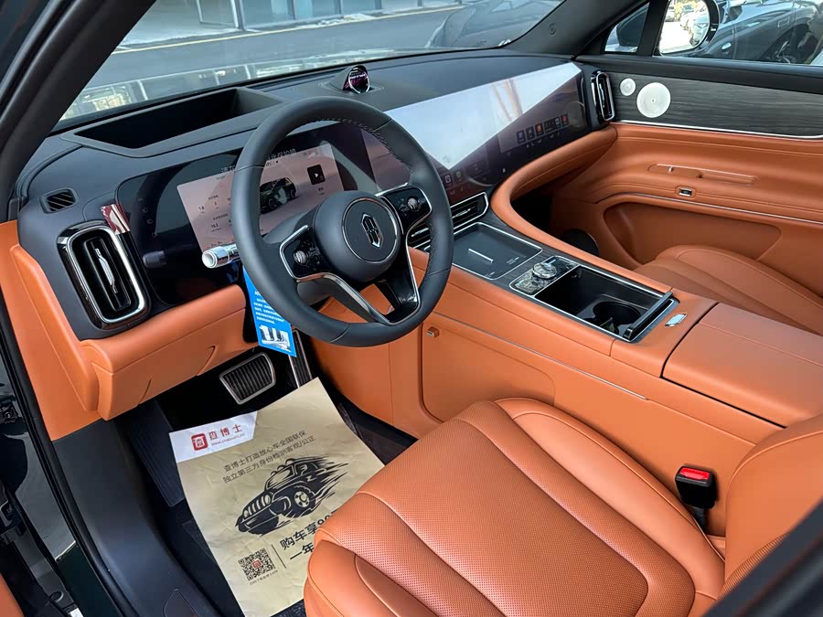 2025 #6 2025 immagine di auto #6