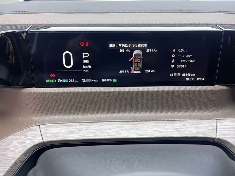 GAC Trumpchi E8 New Energy 2024 #12 GAC Trumpchi E8 New Energy 2024 car image #12