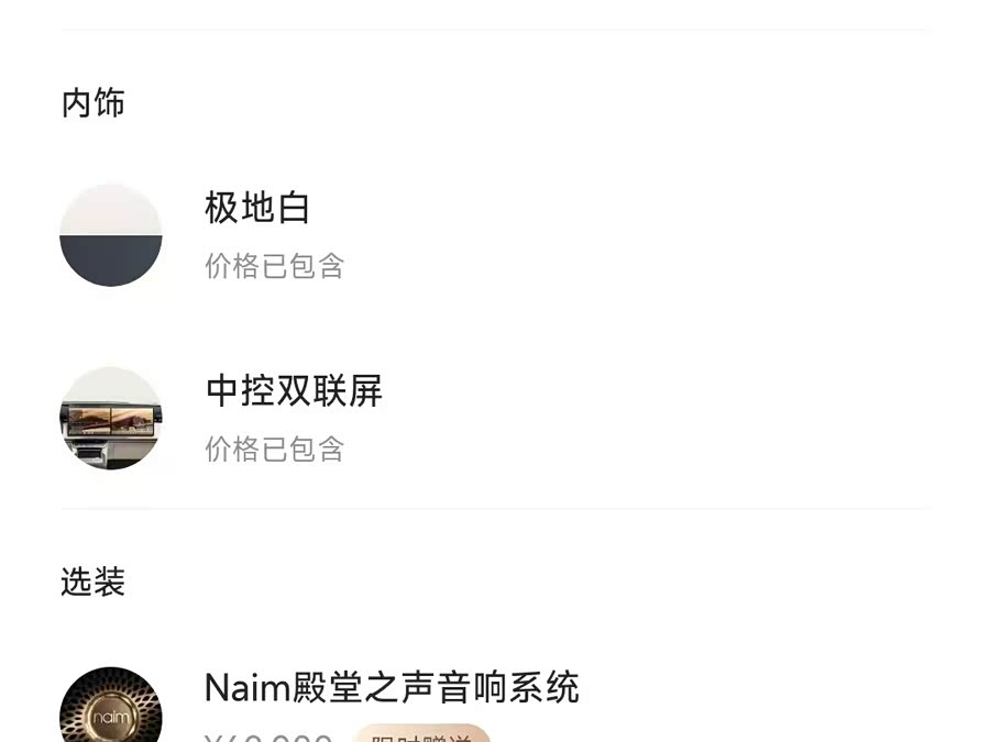 Zeekr 9X 2025 #7 Zeekr 9X 2025 imagem de carro #7