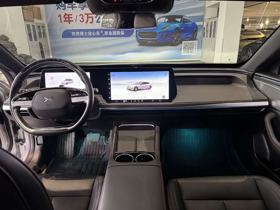 Xpeng P7 2023 #7 Xpeng P7 2023 car image #7