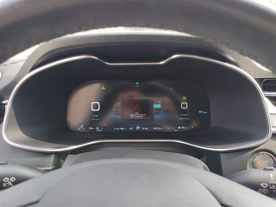 MG 6 New Energy 2019 #8 MG 6 New Energy 2019 immagine di auto #8