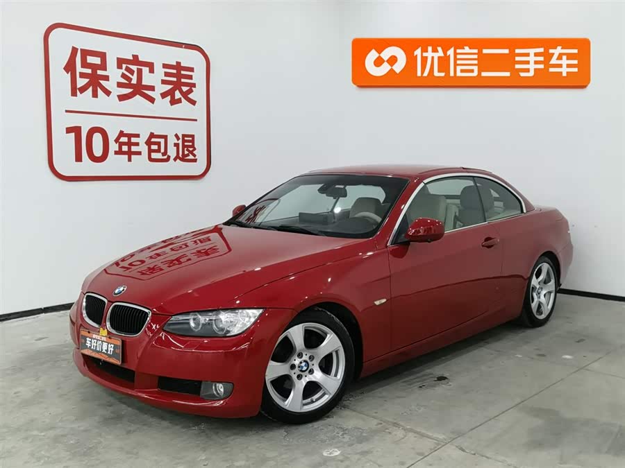 BMW 3 Series (Imported) 2010 #2 BMW 3 Series (Imported) 2010 car image #2