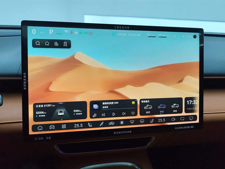 Deepal S07 2023 #15 Deepal S07 2023 image de voiture #15