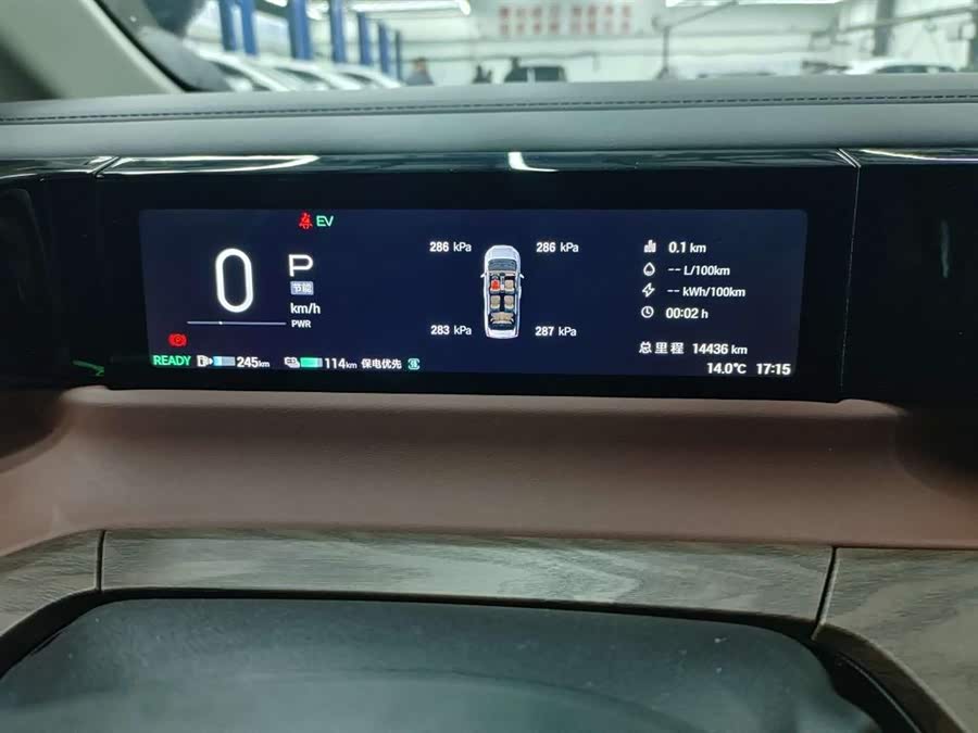 GAC Trumpchi E8 New Energy 2025 #11 GAC Trumpchi E8 New Energy 2025 car image #11