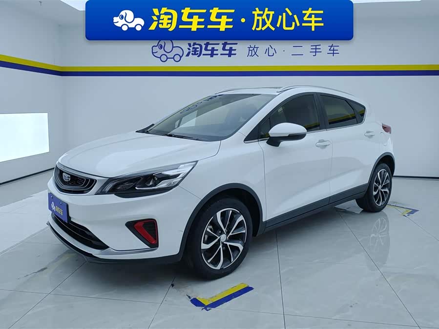 GEELY 2020 #2 GEELY 2020 imagem de carro #2