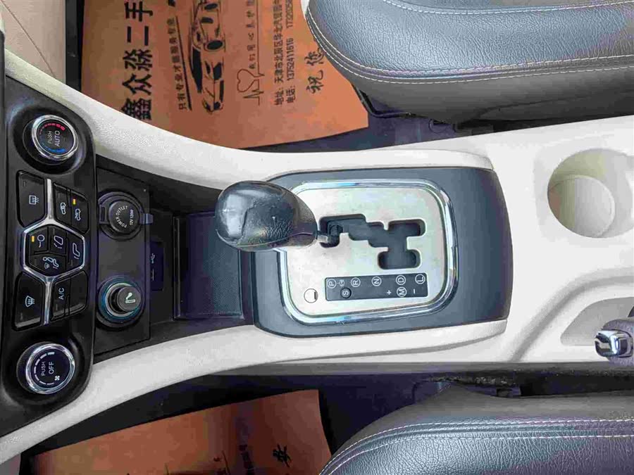 Chery Arrizo M7 2016 #13 Chery Arrizo M7 2016 car image #13