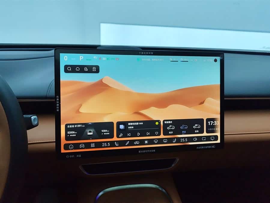 Deepal S07 2023 #14 Deepal S07 2023 image de voiture #14