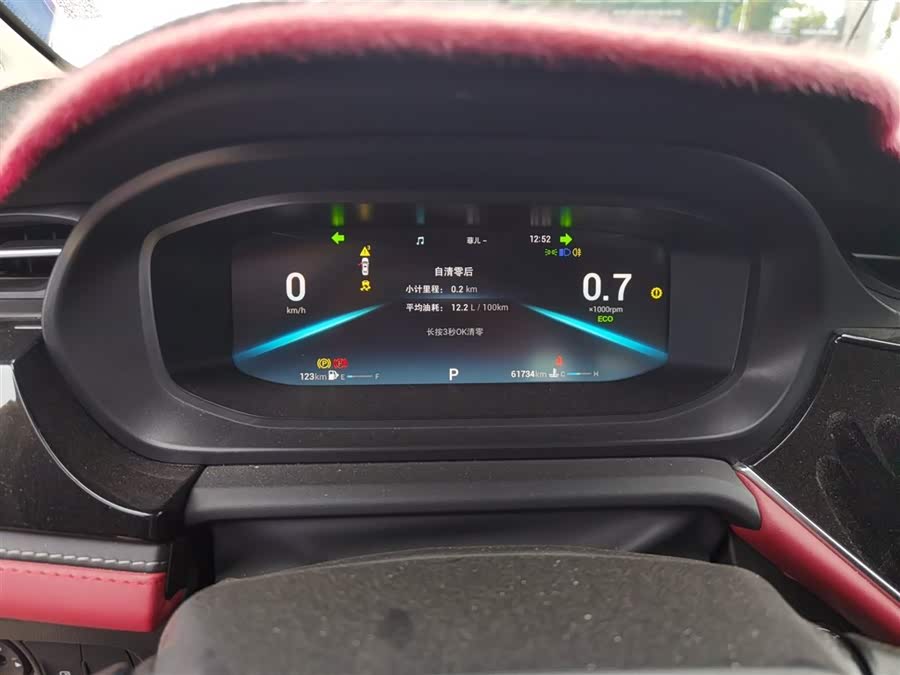 Chery 2020 #13 Chery 2020 immagine di auto #13