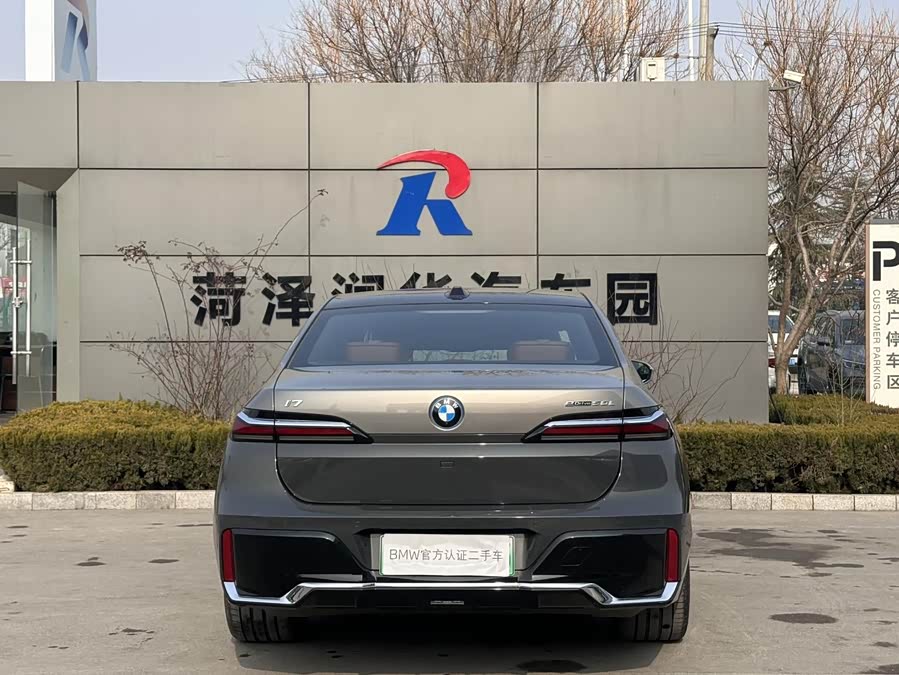 BMW i7 2025 #6 BMW i7 2025 car image #6