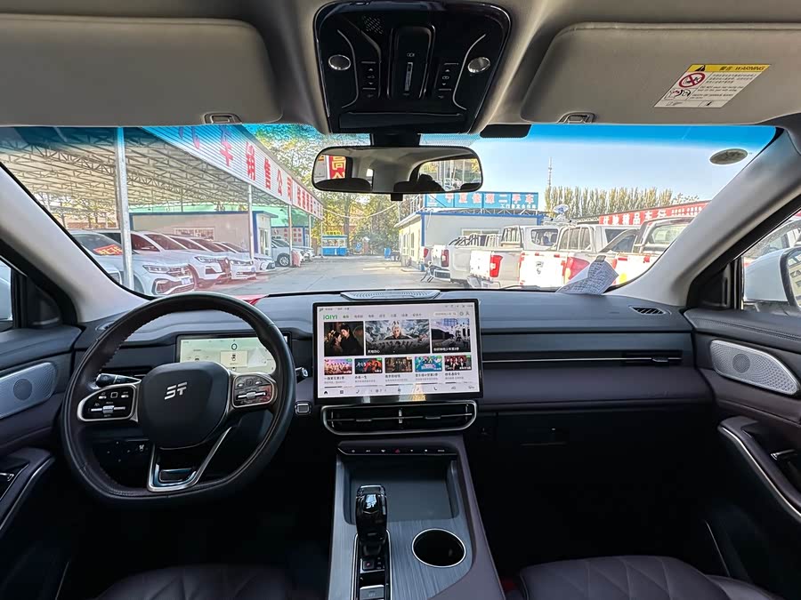 Jetour X90 PRO 2024 #7 Jetour X90 PRO 2024 car image #7