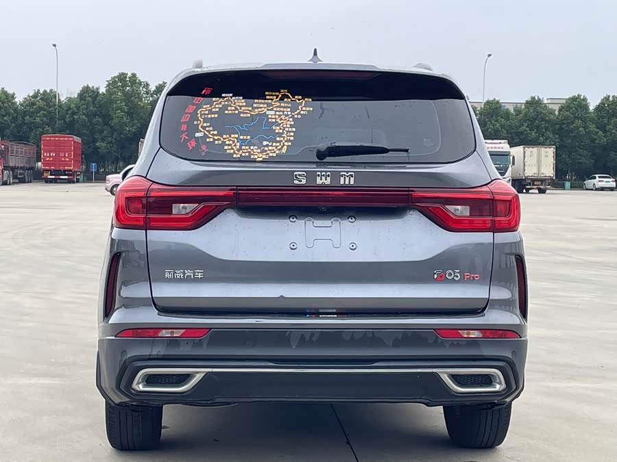 SWM G05 2023 #7 SWM G05 2023 immagine di auto #7