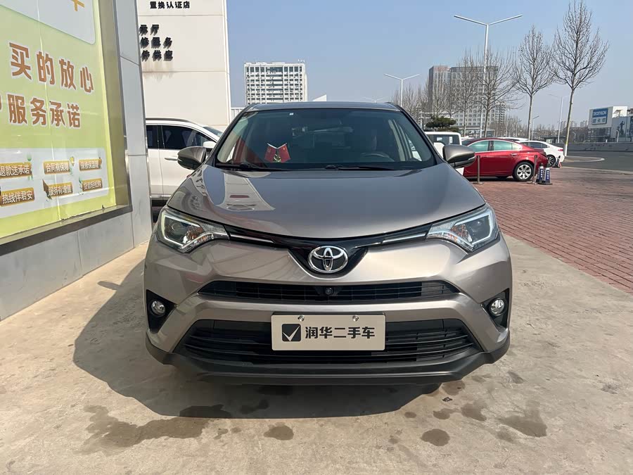 Toyota RAV4 2019 #10 Toyota RAV4 2019 car image #10