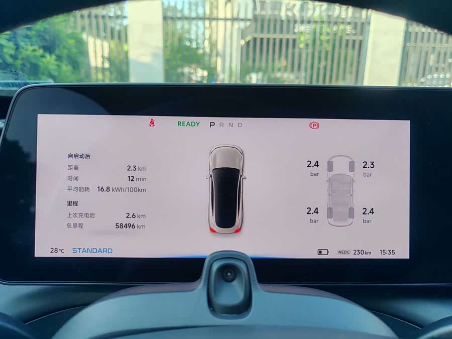 Xpeng P7 2021 #13 Xpeng P7 2021 immagine di auto #13