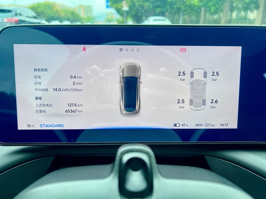 Xpeng P7 2021 #15 Xpeng P7 2021 car image #15