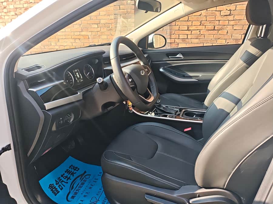 Chery 2021 #7 Chery 2021 immagine di auto #7