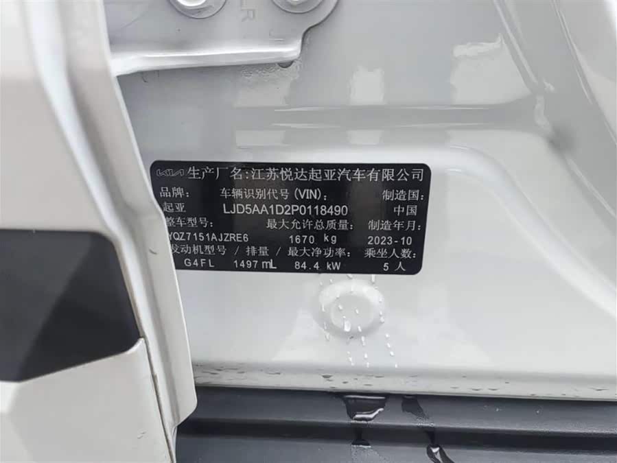 Kia Seltos 2024 #10 Kia Seltos 2024 imagen de coche #10