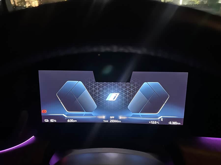 BMW iX1 2024 #12 BMW iX1 2024 car image #12