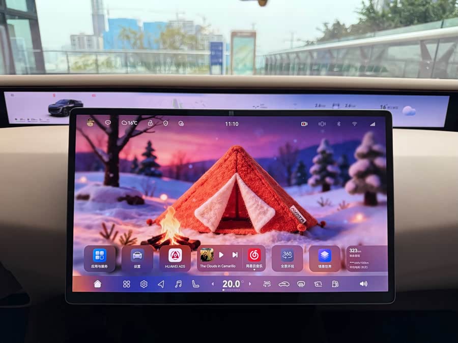 Avatr 12 2024 #14 Avatr 12 2024 imagen de coche #14