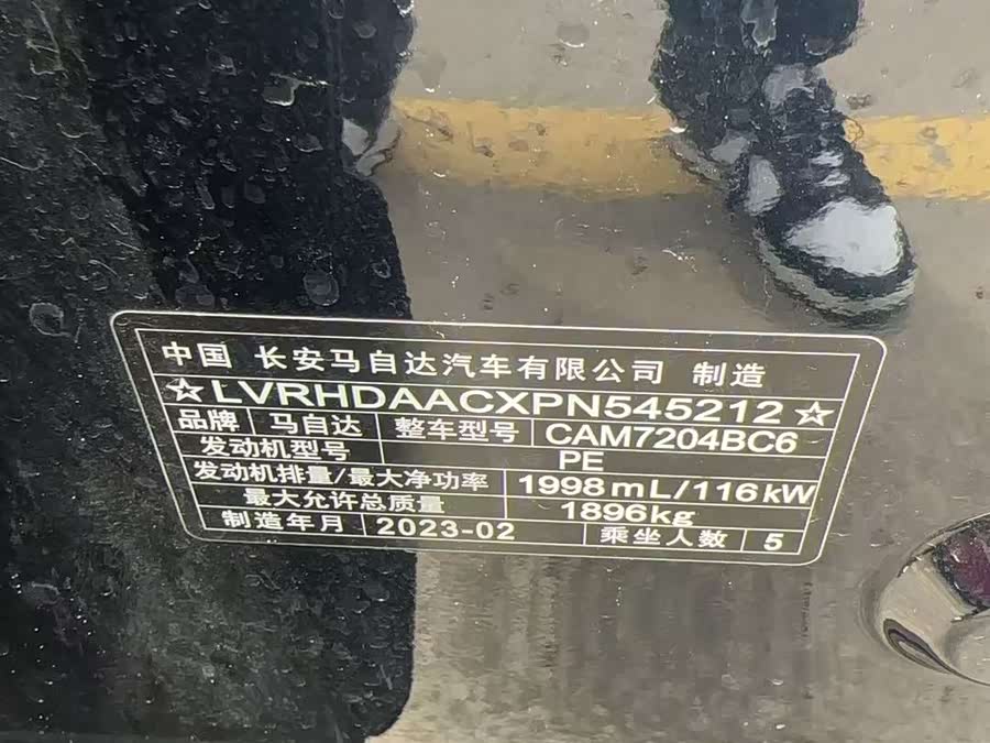 Mazda CX-30 2023 #4 Mazda CX-30 2023 صورة سيارة #4