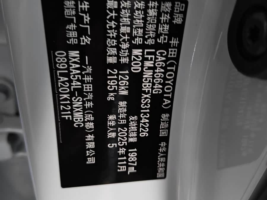 Toyota RAV4 2025 #8 Toyota RAV4 2025 immagine di auto #8