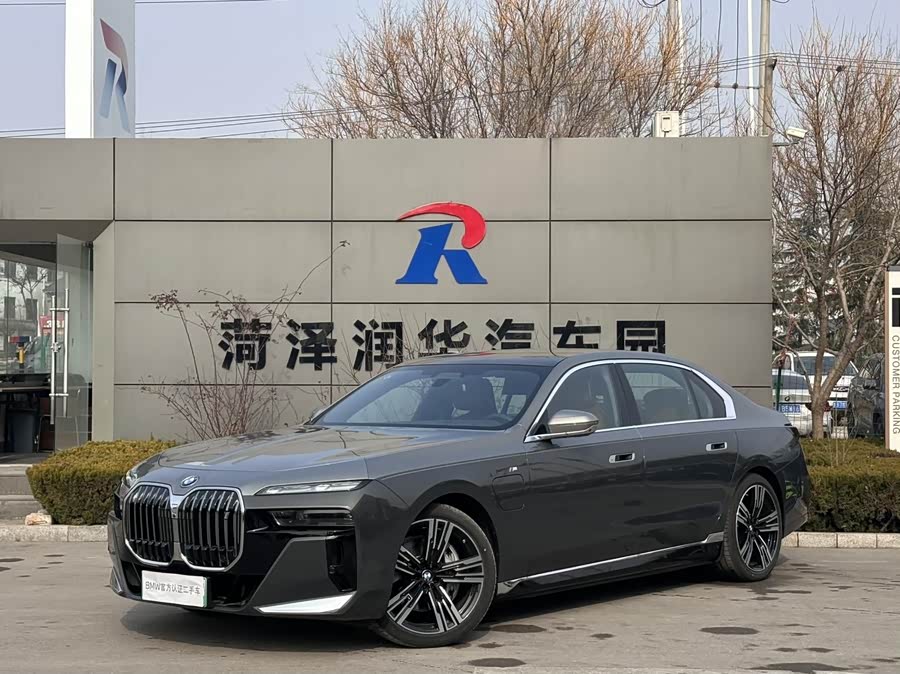 BMW i7 2025 #14 BMW i7 2025 car image #14