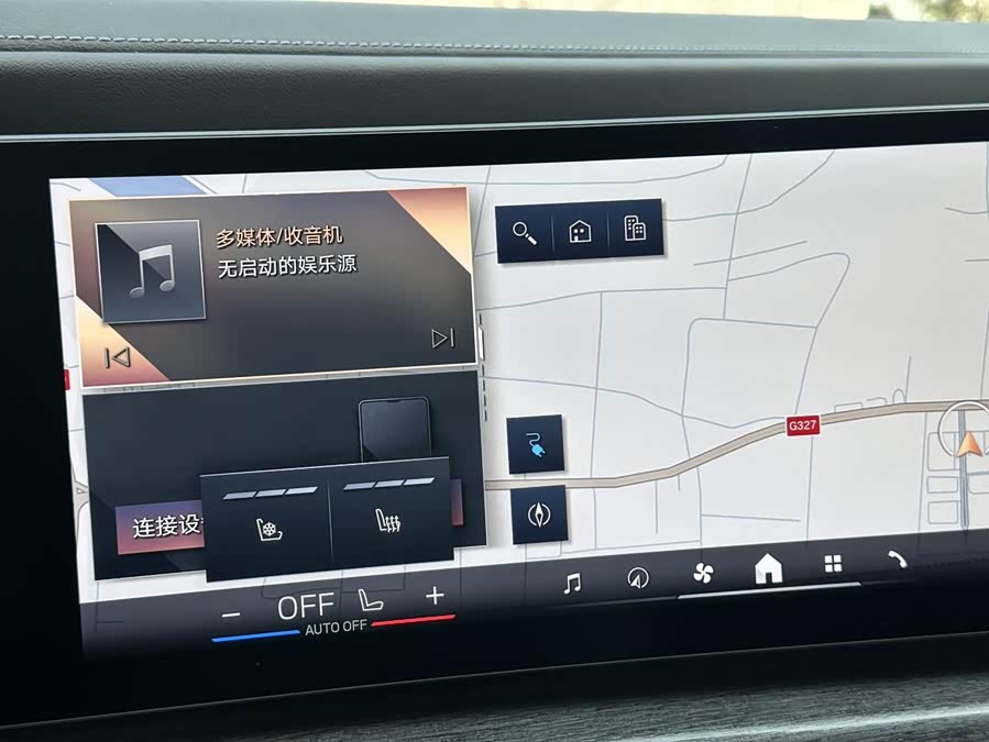 BMW i7 2025 #8 BMW i7 2025 car image #8