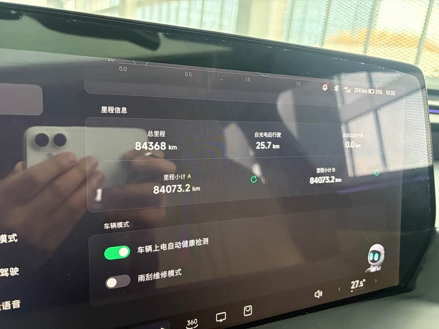 Xpeng P7 2022 #15 Xpeng P7 2022 car image #15