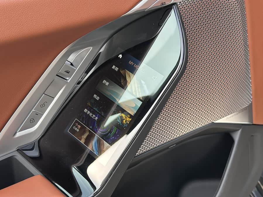 BMW i7 2025 #12 BMW i7 2025 car image #12