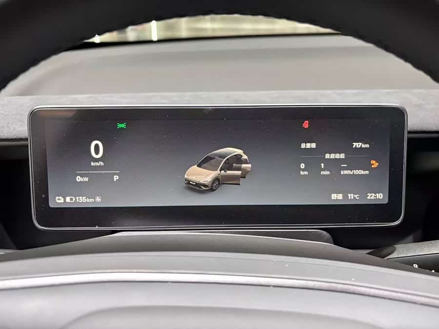 Leapmotor Lafa5 2025 #7 Leapmotor Lafa5 2025 imagem de carro #7