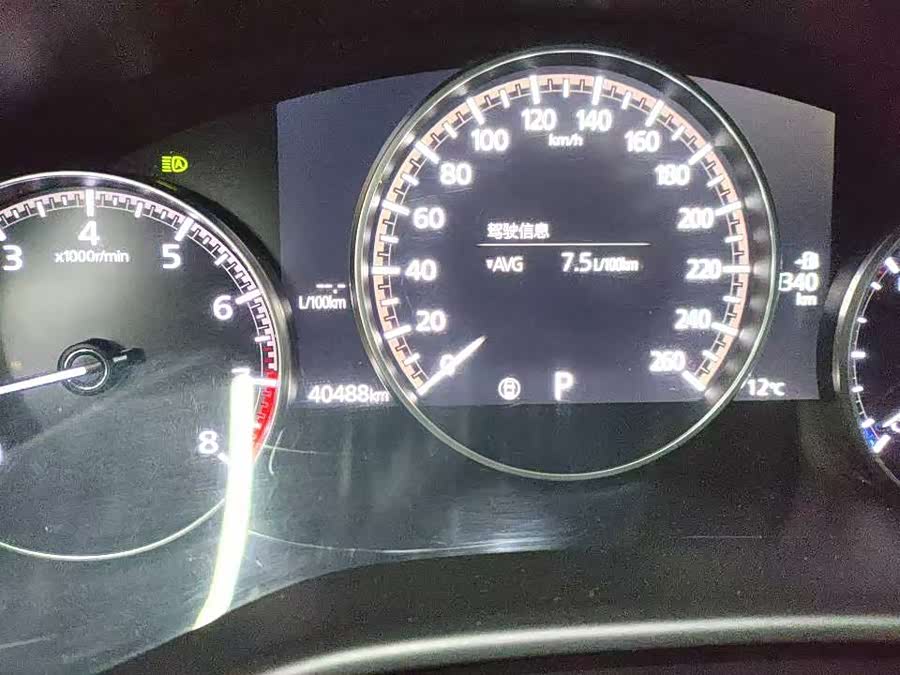 Mazda CX-30 2023 #8 Mazda CX-30 2023 صورة سيارة #8