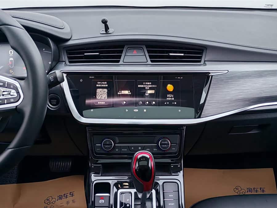 GEELY 2020 #14 GEELY 2020 imagem de carro #14